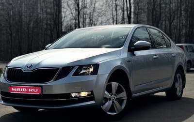 Skoda Octavia, 2019 год, 1 998 000 рублей, 1 фотография
