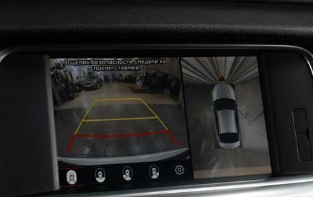 KIA Optima IV, 2018 год, 1 904 070 рублей, 14 фотография