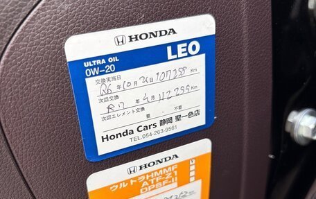 Honda N-WGN I рестайлинг, 2016 год, 905 000 рублей, 22 фотография