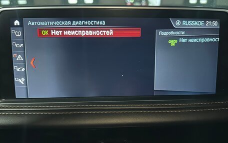 BMW X6, 2018 год, 4 600 000 рублей, 14 фотография