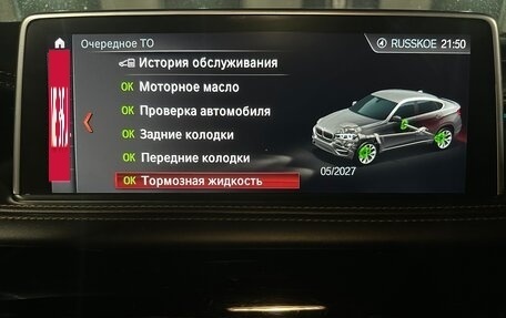 BMW X6, 2018 год, 4 600 000 рублей, 15 фотография