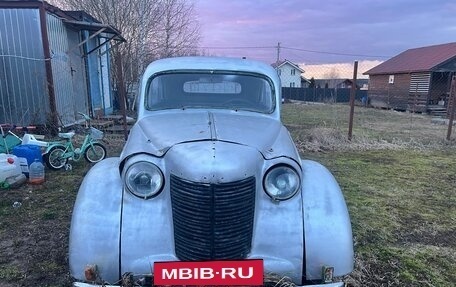 Москвич 401, 1954 год, 35 000 рублей, 2 фотография