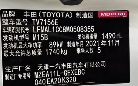 Toyota Corolla, 2022 год, 1 720 099 рублей, 23 фотография