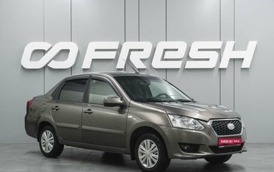 Datsun on-DO I рестайлинг, 2019 год, 639 000 рублей, 1 фотография