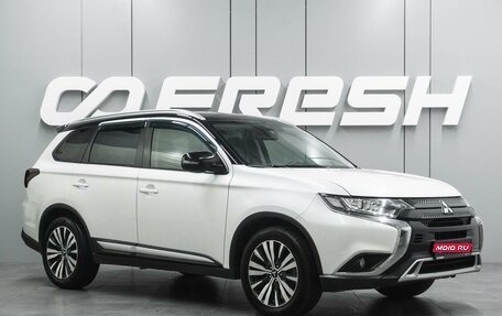 Mitsubishi Outlander III рестайлинг 3, 2019 год, 1 849 000 рублей, 1 фотография