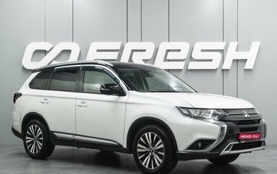 Mitsubishi Outlander III рестайлинг 3, 2019 год, 1 849 000 рублей, 1 фотография
