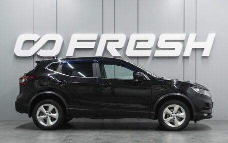 Nissan Qashqai, 2019 год, 1 799 000 рублей, 5 фотография