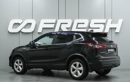 Nissan Qashqai, 2019 год, 1 799 000 рублей, 2 фотография