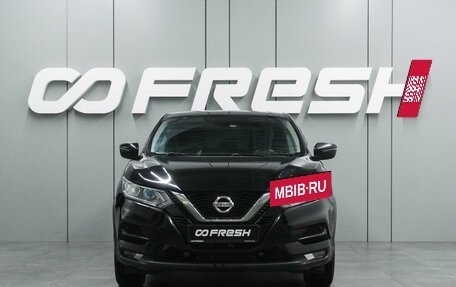 Nissan Qashqai, 2019 год, 1 799 000 рублей, 3 фотография