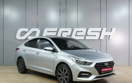 Hyundai Solaris II рестайлинг, 2017 год, 1 149 000 рублей, 1 фотография