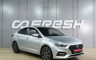 Hyundai Solaris II рестайлинг, 2017 год, 1 149 000 рублей, 1 фотография
