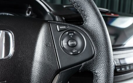 Honda CR-V IV, 2014 год, 2 040 000 рублей, 18 фотография