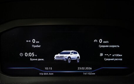 Volkswagen Teramont I, 2021 год, 3 813 000 рублей, 18 фотография