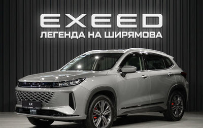 CheryExeed LX, 2024 год, 2 500 000 рублей, 1 фотография