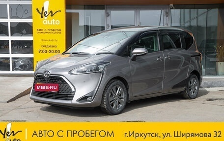 Toyota Sienta II, 2021 год, 1 533 000 рублей, 1 фотография