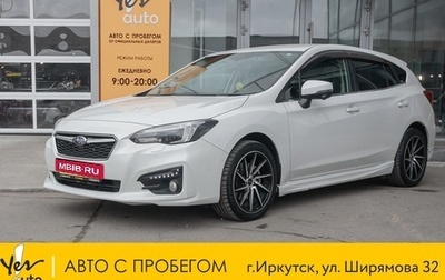 Subaru Impreza IV, 2017 год, 1 фотография