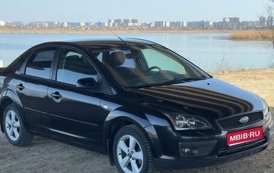 Ford Focus II рестайлинг, 2006 год, 530 000 рублей, 1 фотография