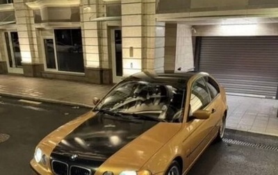 BMW 3 серия, 2002 год, 800 000 рублей, 1 фотография