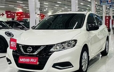 Nissan Tiida, 2023 год, 1 551 000 рублей, 1 фотография