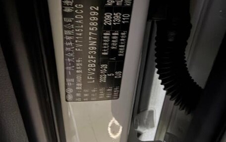 Audi Q3, 2022 год, 2 603 000 рублей, 25 фотография