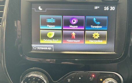 Renault Kaptur I рестайлинг, 2020 год, 1 480 000 рублей, 13 фотография