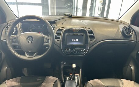 Renault Kaptur I рестайлинг, 2020 год, 1 480 000 рублей, 16 фотография