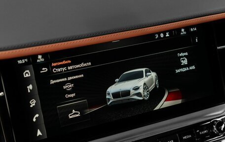 Bentley Continental GT, 2026 год, 48 900 000 рублей, 28 фотография