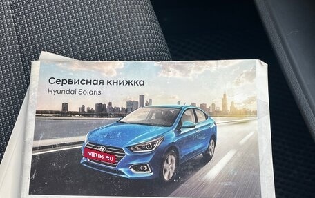 Hyundai Solaris II рестайлинг, 2018 год, 1 180 000 рублей, 12 фотография