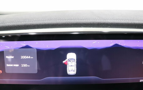 Geely Atlas, 2024 год, 3 065 000 рублей, 13 фотография