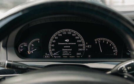 Mercedes-Benz S-Класс, 2011 год, 2 055 000 рублей, 13 фотография