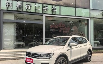 Volkswagen Tiguan II, 2020 год, 1 786 000 рублей, 1 фотография