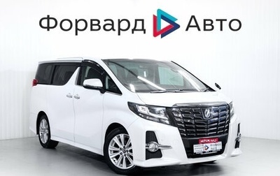 Toyota Alphard III, 2016 год, 3 250 000 рублей, 1 фотография