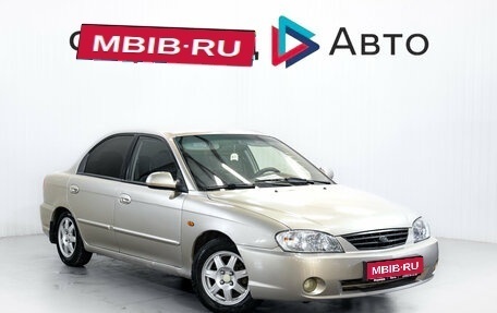 KIA Spectra II (LD), 2008 год, 339 900 рублей, 1 фотография