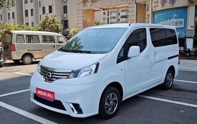 Nissan NV200, 2018 год, 1 670 007 рублей, 1 фотография