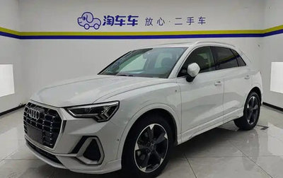 Audi Q3, 2021 год, 2 060 005 рублей, 1 фотография