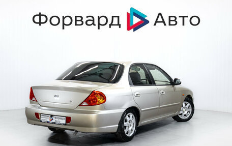 KIA Spectra II (LD), 2008 год, 339 900 рублей, 8 фотография