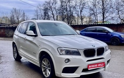 BMW X3, 2014 год, 1 890 000 рублей, 1 фотография
