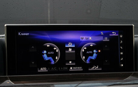 Lexus LX III, 2018 год, 11 870 000 рублей, 23 фотография