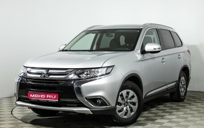 Mitsubishi Outlander III рестайлинг 3, 2018 год, 1 699 777 рублей, 1 фотография