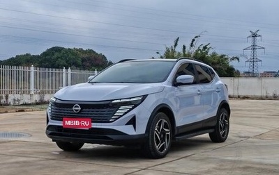 Nissan Qashqai, 2025 год, 2 250 007 рублей, 1 фотография