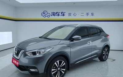 Nissan Kicks I, 2018 год, 1 362 000 рублей, 1 фотография