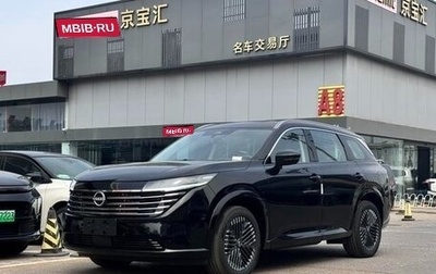 Nissan Pathfinder, 2026 год, 5 522 000 рублей, 1 фотография