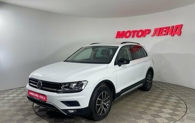 Volkswagen Tiguan II, 2019 год, 2 104 000 рублей, 1 фотография