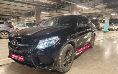 Mercedes-Benz GLE Coupe, 2018 год, 4 650 000 рублей, 1 фотография