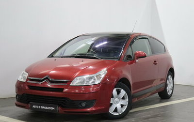 Citroen C4 II рестайлинг, 2007 год, 346 000 рублей, 1 фотография