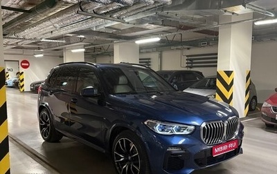 BMW X5, 2018 год, 5 240 000 рублей, 1 фотография