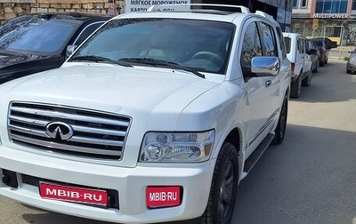 Infiniti QX56, 2005 год, 900 000 рублей, 1 фотография