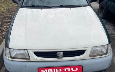 SEAT Ibiza II, 1998 год, 120 000 рублей, 1 фотография