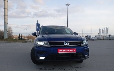 Volkswagen Tiguan II, 2019 год, 2 550 000 рублей, 1 фотография