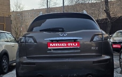 Infiniti FX I, 2005 год, 900 000 рублей, 1 фотография